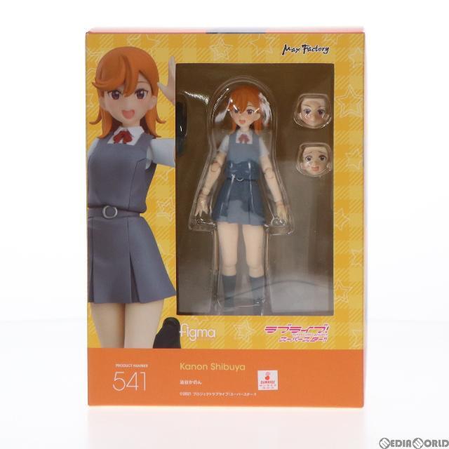 figma(フィグマ) 541 澁谷かのん(しぶやかのん) ラブライブ!スーパースター!! 完成品 可動フィギュア マックスファクトリー 1