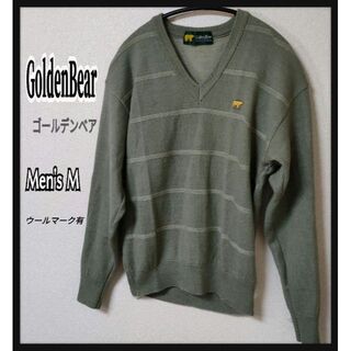 ゴールデンベア(Golden Bear)のGoldenBear ゴールデンベア ウールマーク付 毛100％ セーター M(ニット/セーター)