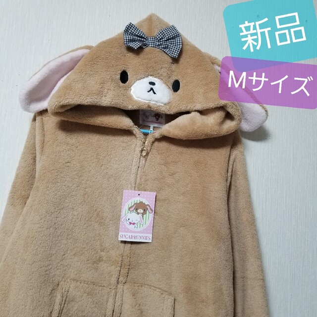 新品【シナモロール】サンリオ シナモン みるく ふわもこ パーカー