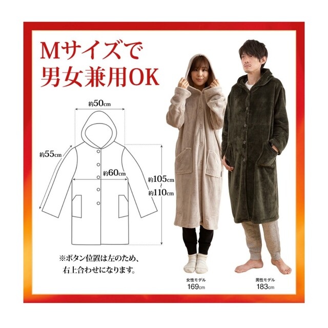 mofua　着る毛布／ミントグリーン レディースのルームウェア/パジャマ(ルームウェア)の商品写真