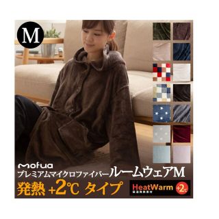 mofua　着る毛布／ミントグリーン(ルームウェア)