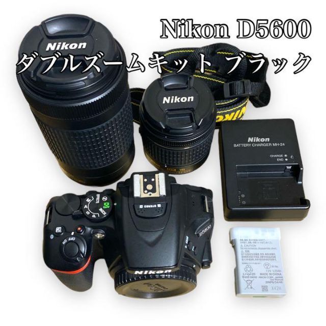 男女兼用 Nikon ブラック ダブルズームキット D5600 デジタル一眼レフ