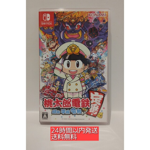 ［新品・未使用］❁任天堂スイッチ❁24時間以内発送❁SWITCH❁