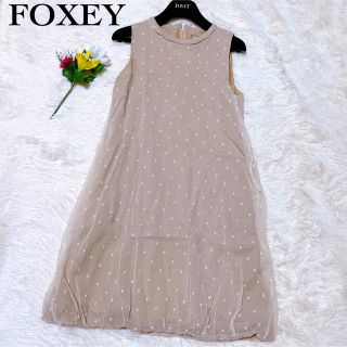 美品♡ FOXEY 大人気完売 アンティークドットフレア ワンピース フォクシー