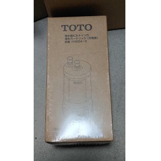 TOTO 浄水カートリッジ　TH634-2(浄水機)