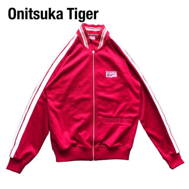 Onitsuka Tigerオニツカタイガー　トラックジャケット　ジャージ　赤