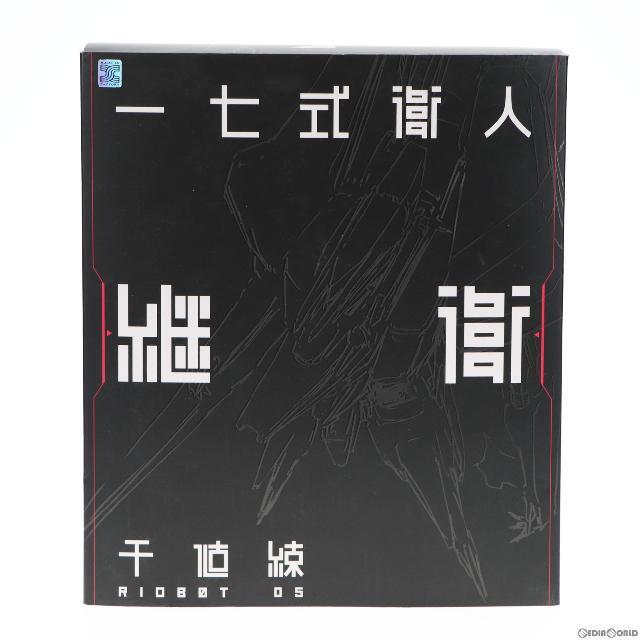 RIOBOT 一七式衛人 継衛 シドニアの騎士 1/144 完成品 可動フィギュア 千値練(せんちねる)