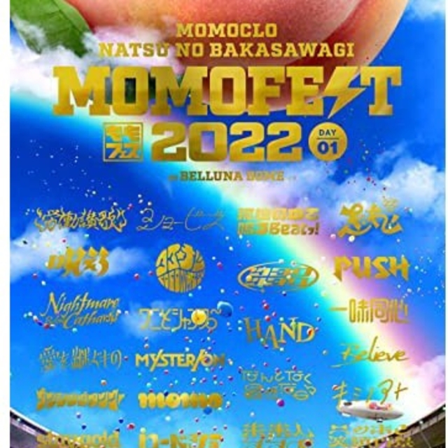 ももクロ夏のバカ騒ぎ2022　-MOMOFEST-　LIVE　 DVDエンタメホビー