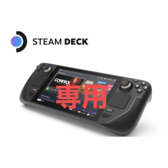 160GBSteam Deck スチームデック ゲーミングPC 64GB + 512GB 160GBSteam Deck スチームデック ゲーミングPC 64GB + 512GB