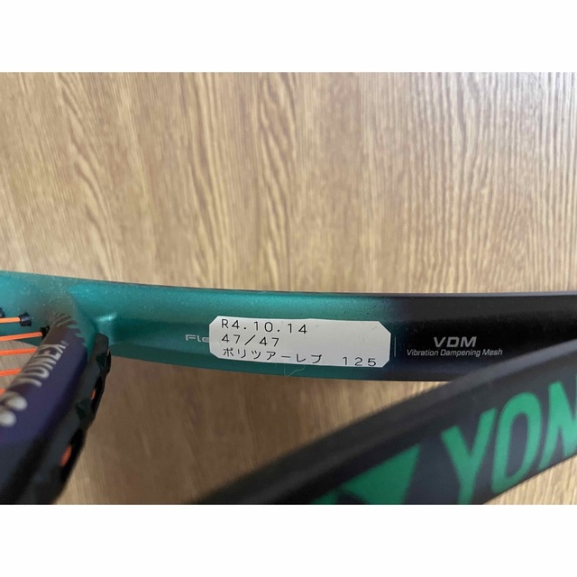 YONEX(ヨネックス)のYONEX VCORE PRO 100(G2) 2022 スポーツ/アウトドアのテニス(ラケット)の商品写真