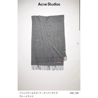 アクネストゥディオズ(Acne Studios)のAcne Studios マフラー(マフラー/ショール)