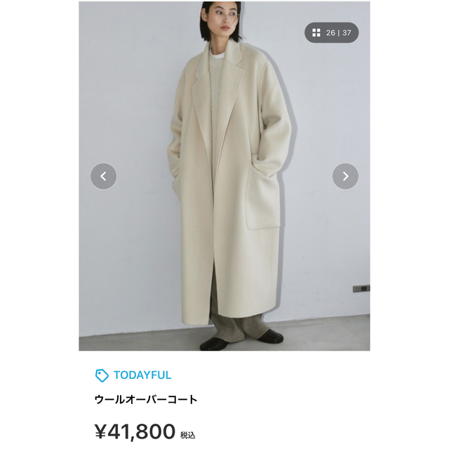 TODAYFUL - 【ほぼ未使用】todayful ウールオーバーコートの通販 by ... todayfulウールコート