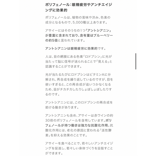 生活の木(セイカツノキ)のアサイーラズベリーティーバック30袋入　生活の木　おいしいハーブティー　お茶 食品/飲料/酒の飲料(茶)の商品写真