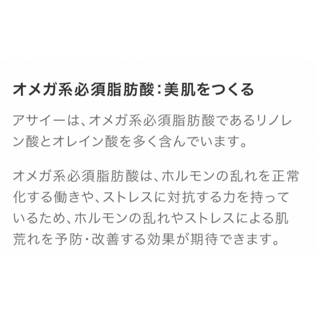 生活の木(セイカツノキ)のアサイーラズベリーティーバック30袋入　生活の木　おいしいハーブティー　お茶 食品/飲料/酒の飲料(茶)の商品写真