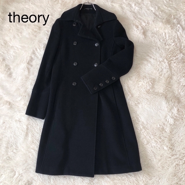 【美品】theory アンゴラ　カシミア混　ロングコートロングコート