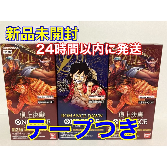 新品テープ付きワンピースカードゲームROMANCE DAWN 頂上決戦　3BOX