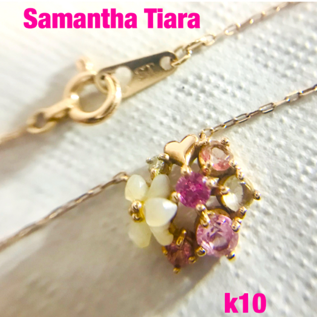 Samantha Tiara(サマンサティアラ)のサマンサティアラ  k10 フラワーブーケ ネックレス❤︎PG レディースのアクセサリー(ネックレス)の商品写真