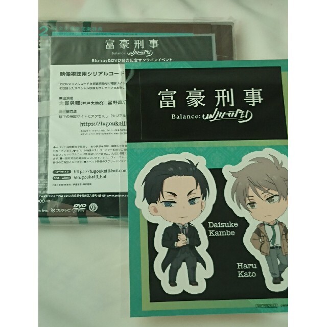 富豪刑事 美味く Balance:UNLIMITED 1 完全生産限定版 Blu-ray 富豪刑事 美味く Balance:UNLIMITED 1 完全生産限定版 Blu-ray