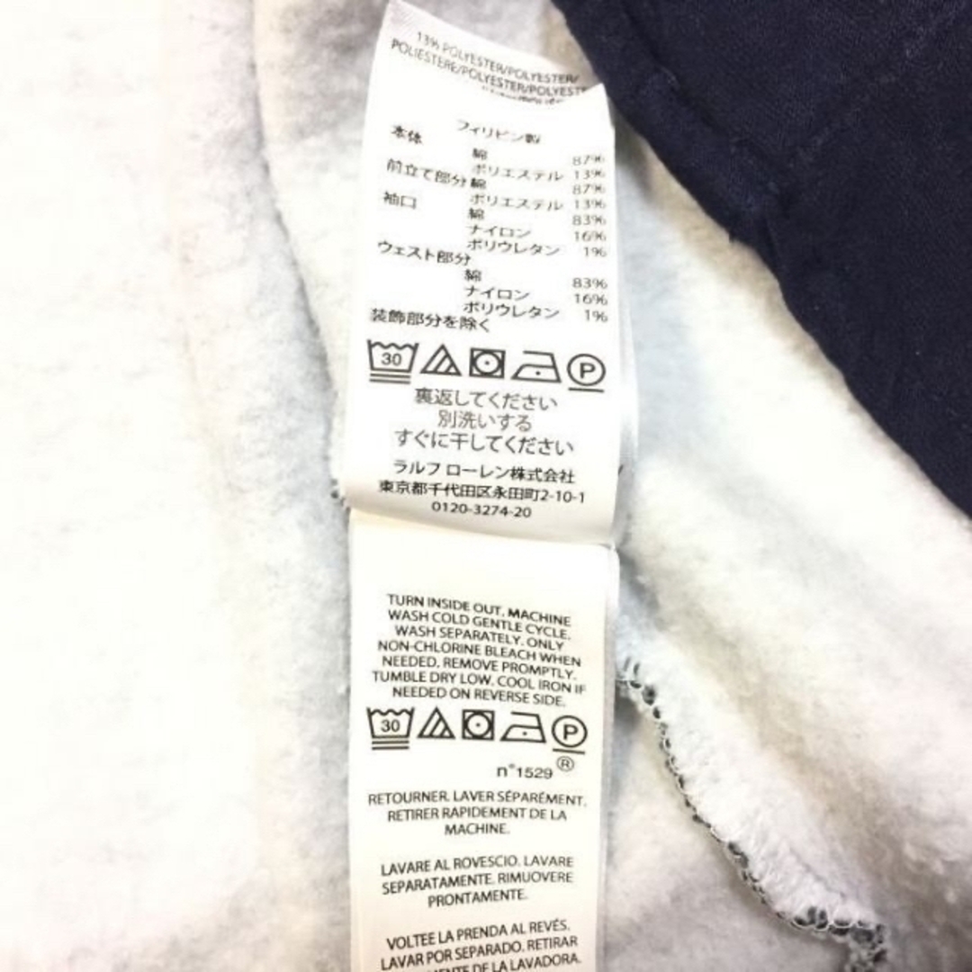 美品 正規 US M ポロ ラルフローレン パッチワーク フリース カーディガン