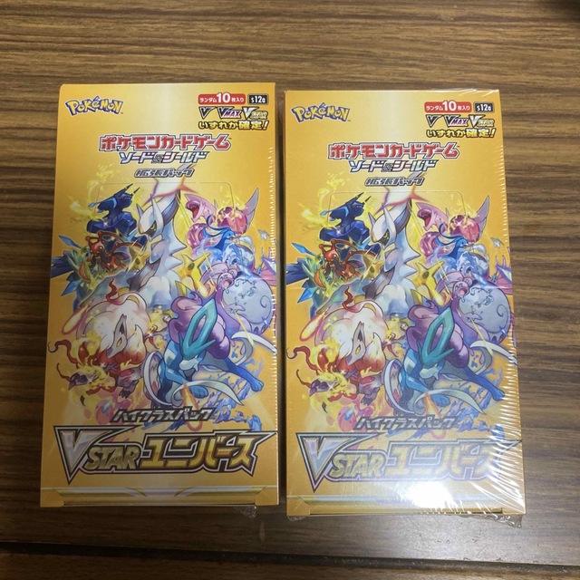 ポケモンカード ハイクラスパックVSTAR ユニバース 2BOX シュリンク付き-