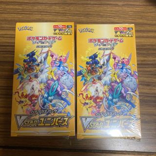 ポケモン - ポケモンカード ハイクラスパックVSTAR ユニバース 2BOX