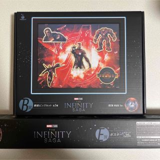 MARVEL Infinity SAGA  SP賞  L@ST賞　2点セット