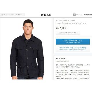 ポロラルフローレン(POLO RALPH LAUREN)の逸品 定価97,900円 ラルフローレン ウールブレンド フィールド ジャケット(ミリタリージャケット)