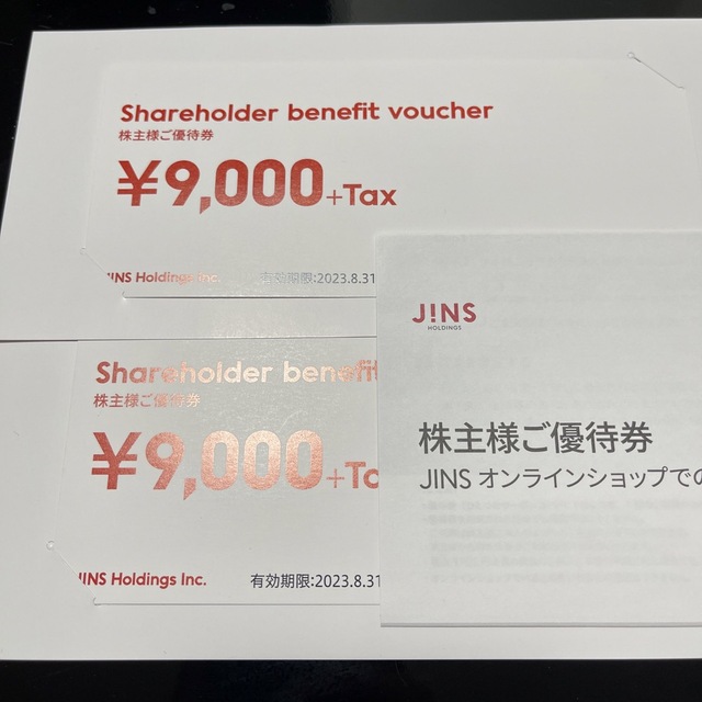 ジンズ　JINS 株主優待