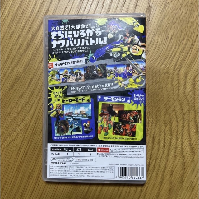 新品未開封 スプラトゥーン3 Splatoon3 ソフト