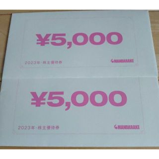 まんだらけ　株主優待券　10000円分(ショッピング)