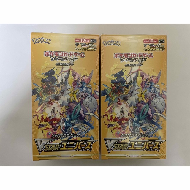 ポケカ　VSTARユニバース　2BOX