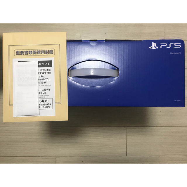 贅沢屋の - SONY 【新品・未開封】PlayStation5 (CFI-1200A01) 2台