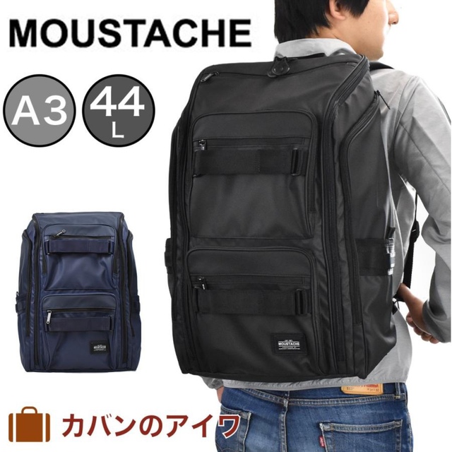 ムスタッシュ MOUSTACHE リュック 44L A3 VYP 4960