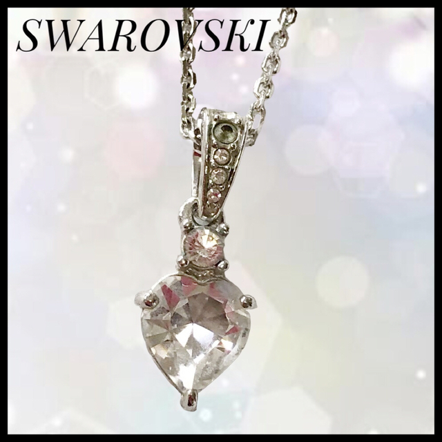 キラキラ✨■スワロフスキーSwarovski■ハート型クリスタルネックレス