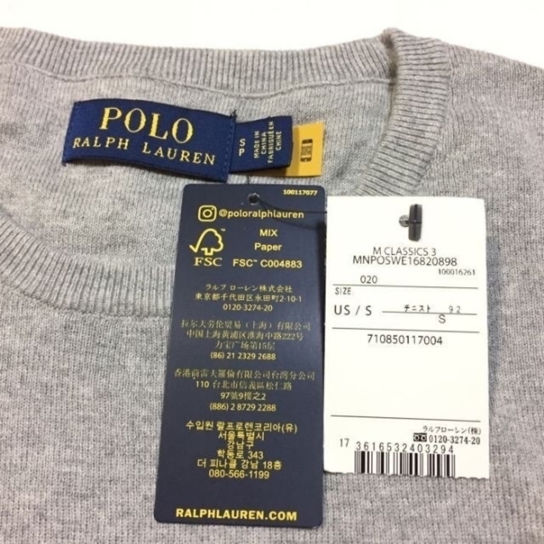 POLO RALPH LAUREN - 格安 新品 国内正規 Ｓ ポロ ラルフローレン