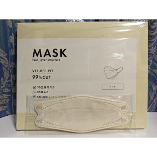 不織布 3D立体マスク 小さめ 薄黄色＆薄紫色 ROYAL MASK(その他)