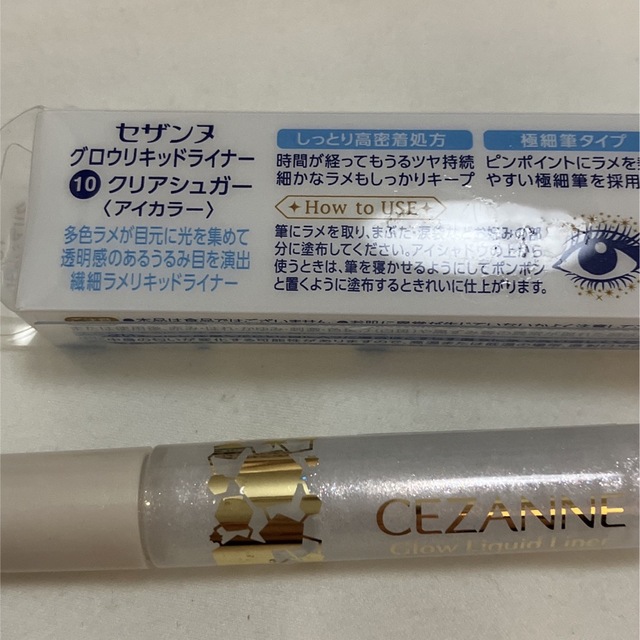 CEZANNE（セザンヌ化粧品）(セザンヌケショウヒン)のほぼ未使用！セザンヌ グロウリキッドライナー  クリアシュガー コスメ/美容のベースメイク/化粧品(アイライナー)の商品写真