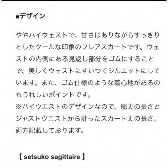 kumikyoku（組曲）(クミキョク)の組曲 セツコサジテール フラワープリントフレアスカート レディースのスカート(ロングスカート)の商品写真