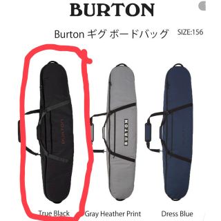 バートン(BURTON)の【新品未使用】BURTON GIG BAG バートン スノーボードケース バッグ(バッグ)