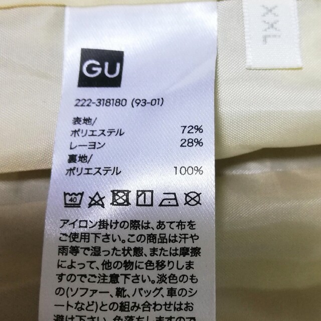 GU(ジーユー)の新品 GU オンライン限定 チェックナローミディスカート XXL ベージュ レディースのスカート(ひざ丈スカート)の商品写真