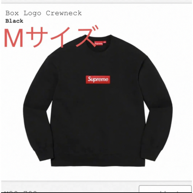 Supreme Box Logo Crewneck Mサイズ