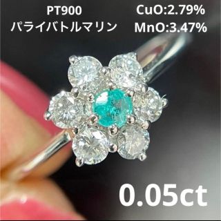 PT900パライバトルマリンリング0.05ct(リング(指輪))