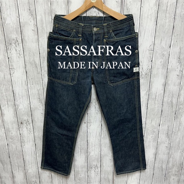 SASSAFRAS(ササフラス)の美品！SASSAFRAS FALL LEAF PANTS サイズS 日本製！ メンズのパンツ(ワークパンツ/カーゴパンツ)の商品写真