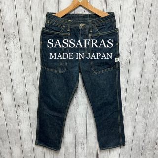 ササフラス(SASSAFRAS)の美品！SASSAFRAS FALL LEAF PANTS サイズS 日本製！(ワークパンツ/カーゴパンツ)