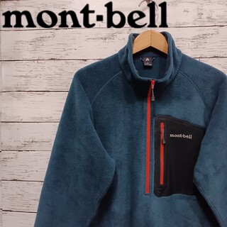 モンベル(mont bell)のmont-bell モンベル フリースジャケット クリマプラス100 キャンプ(ブルゾン)