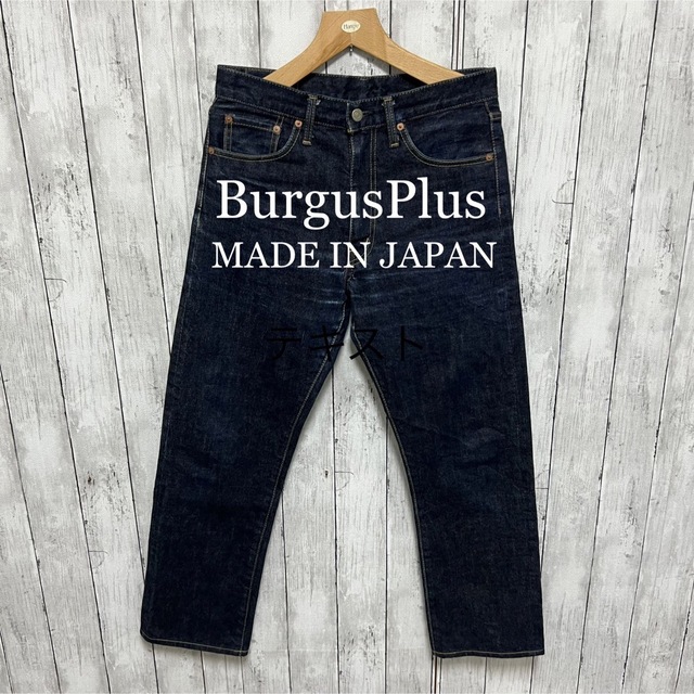 Burgus Plus LOT700デニム！日本製！