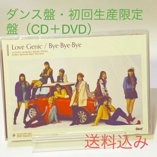 Love Genic/Bye-Bye-Bye（初回生産限定盤（ダンス盤）/DVD(ポップス/ロック(邦楽))