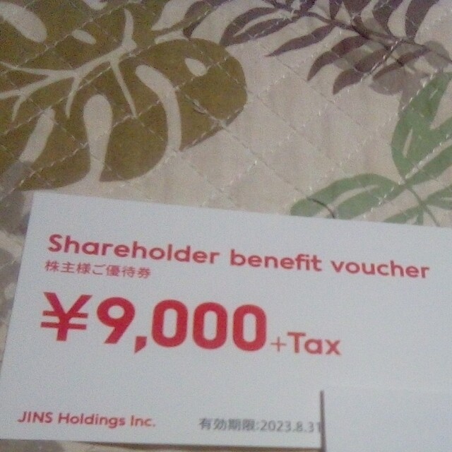 JINS株主優待９０００円