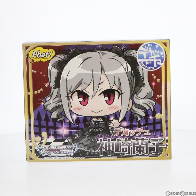 GOODSMILE ONLINE SHOP限定 デカッチュ 神崎蘭子(かんざきらんこ) アイドルマスター シンデレラガールズ 完成品 フィギュア Phat!(ファット・カンパニー) 1