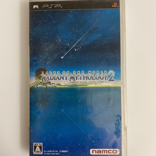 バンダイナムコエンターテインメント(BANDAI NAMCO Entertainment)のテイルズ オブ ザ ワールド レディアント マイソロジー 2 PSP(その他)